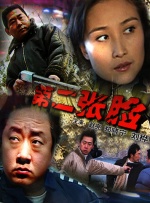 国产91在线免费